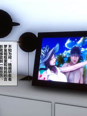 [衣一] 秘密 15_312