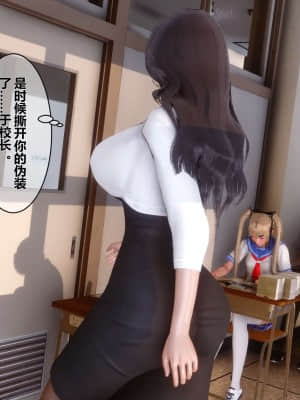 [衣一] 秘密 15_324