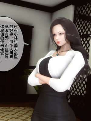 [衣一] 秘密 15_328