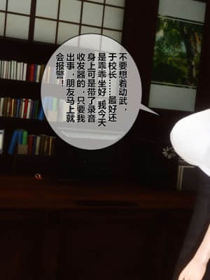 [衣一] 秘密 15_331