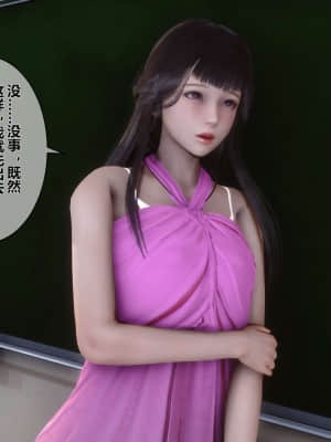 [衣一] 秘密 15_337