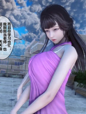 [衣一] 秘密 15_341