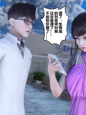 [衣一] 秘密 15_346