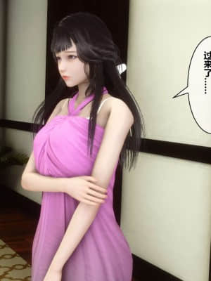 [衣一] 秘密 15_360