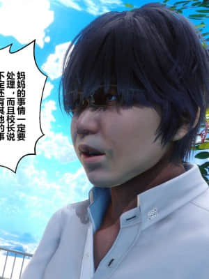 [衣一] 秘密 15_383