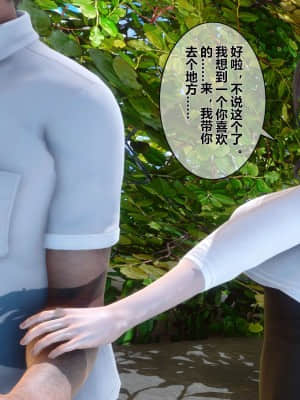 [衣一] 秘密 15_384