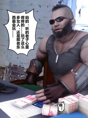 [衣一] 秘密 15_408