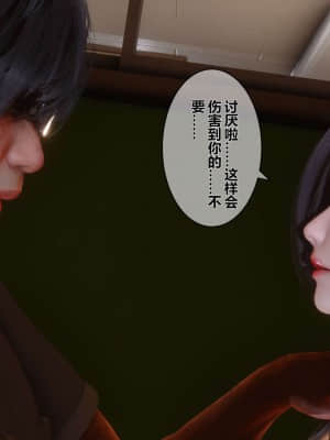 [衣一] 秘密 15_417