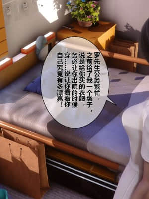 [衣一] 秘密 15_426