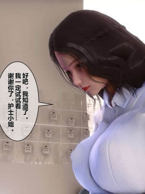 [衣一] 秘密 15_427