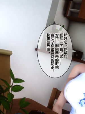 [衣一] 秘密 16_056