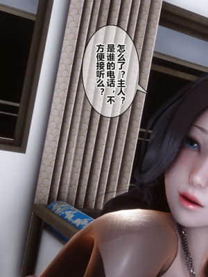 [衣一] 秘密 16_070