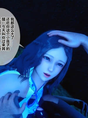 [衣一] 秘密 16_155
