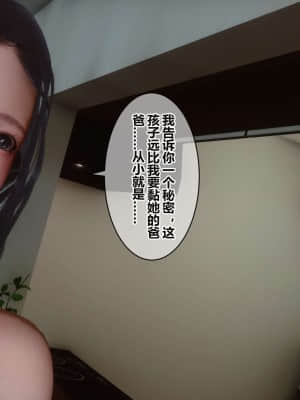 [衣一] 秘密 16_160