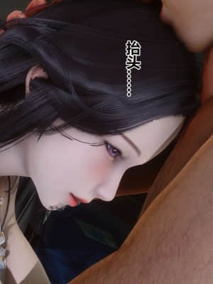 [衣一] 秘密 16_258