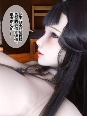 [衣一] 秘密 16_287