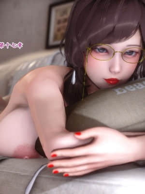 [衣一] 秘密 17