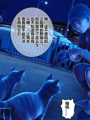 [衣一] 秘密 17_005