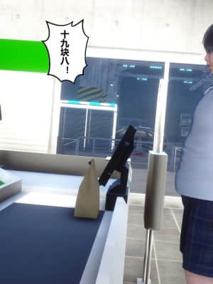 [衣一] 秘密 17_007