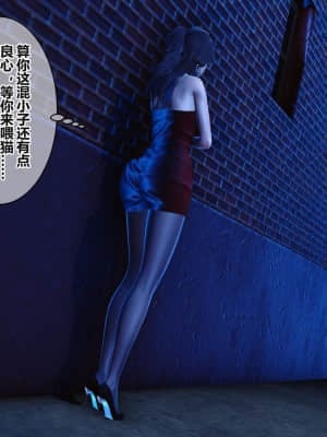 [衣一] 秘密 17_013