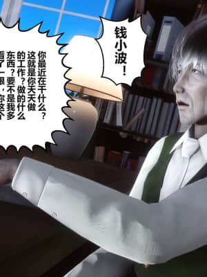 [衣一] 秘密 17_092