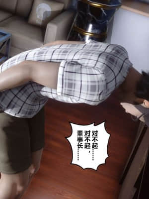 [衣一] 秘密 17_093