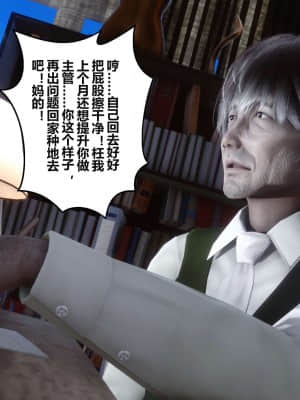 [衣一] 秘密 17_094