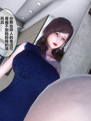 [衣一] 秘密 17_125