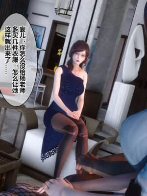 [衣一] 秘密 17_141