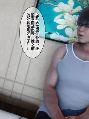 [衣一] 秘密 17_142