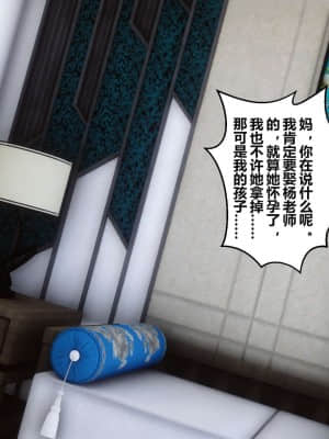 [衣一] 秘密 17_144