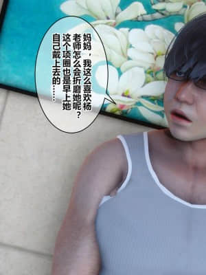 [衣一] 秘密 17_146