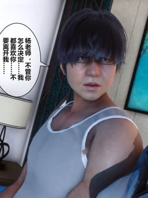 [衣一] 秘密 17_153