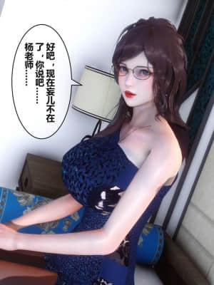 [衣一] 秘密 17_157