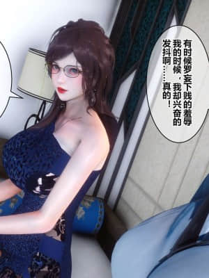 [衣一] 秘密 17_162