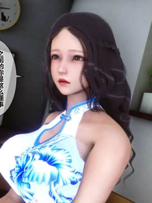 [衣一] 秘密 17_173
