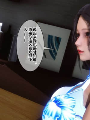[衣一] 秘密 17_176