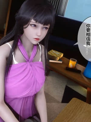 [衣一] 秘密 17_177
