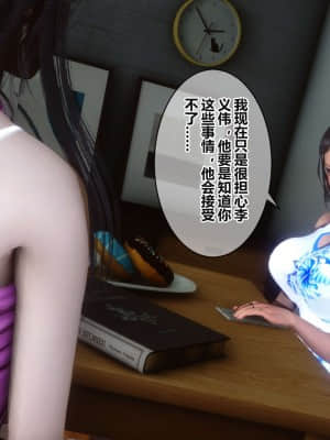 [衣一] 秘密 17_178