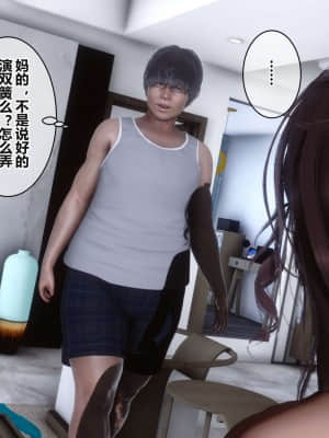 [衣一] 秘密 17_189