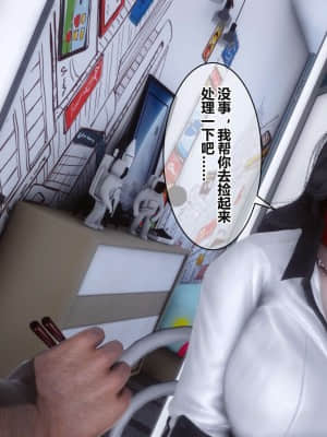 [衣一] 秘密 17_205