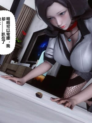 [衣一] 秘密 17_207