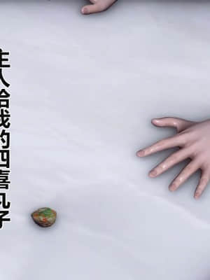 [衣一] 秘密 17_208