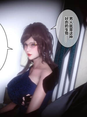 [衣一] 秘密 17_212