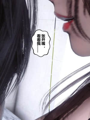 [衣一] 秘密 17_249
