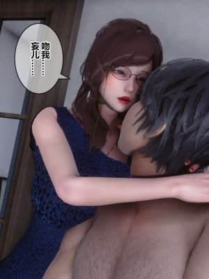 [衣一] 秘密 17_251