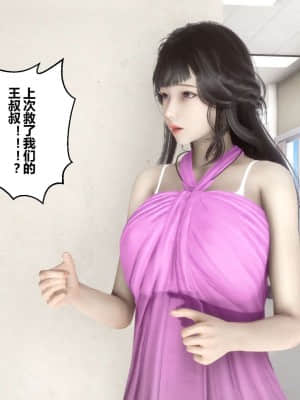 [衣一] 秘密 18_051