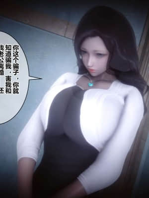 [衣一] 秘密 18_166