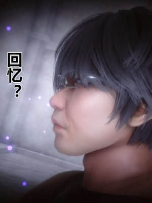 [衣一] 秘密 18_183