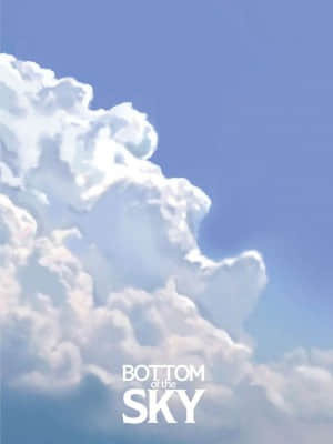 [Fatalpulse (朝凪)] BOTTOM of the SKY (グランブルーファンタジー) [中国翻訳] [無修正] [DL版]_002
